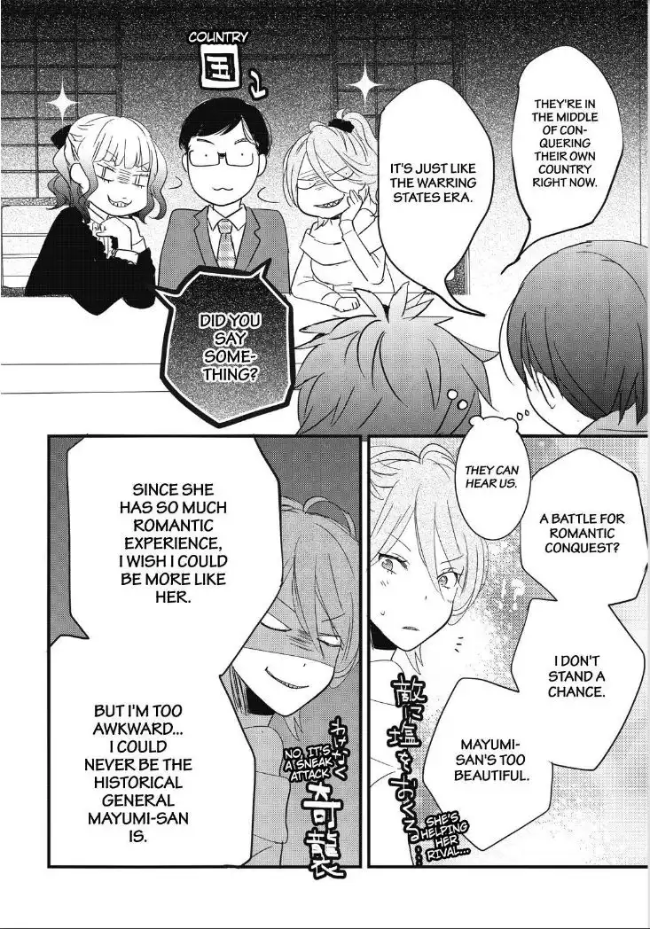 Bokura wa Minna Kawaisou Chapter 82 4